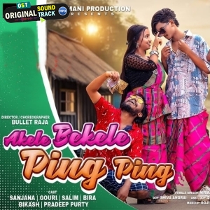 Akele Bekele - Boby Singh, Nirmala Kisku