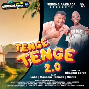 Tenge Tenge 20 - Nirmala Kisku