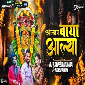 Kurchi Madathapetti x Sambalpuri x South x Hindi Megamix by Dj Kunal Official