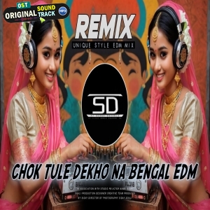 Chok Tule Dekho Na Bengali Unique Style Dance Mix by DJ SIDAY