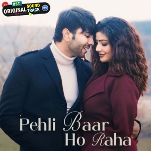 Pehli Baar Ho Raha