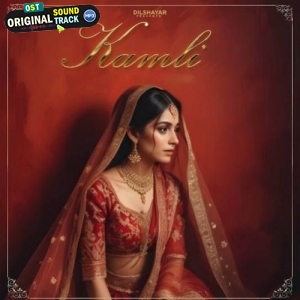 Kamli - Kaptaan