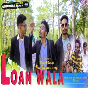 Chhdi Ke Chhakar Mein - Manoj M Lohara
