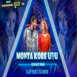 Mota Kore Urru Uru Circuit Hot Drop Mix Dj JAY YASH X DJ SOUVIK