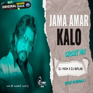 Jama Amar Kalo Cicuit Mix DJ YASH X DJ BIPLAB