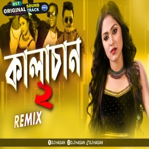 Kalachan 2 Hot Dance Bengali Remix by DJ Hasan