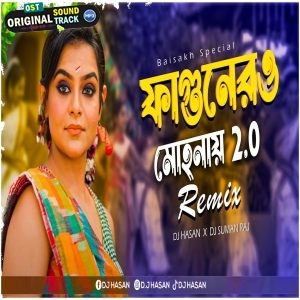 Fagunero Mohonay 2.0 Remix Dj HasaN X Suman RAj