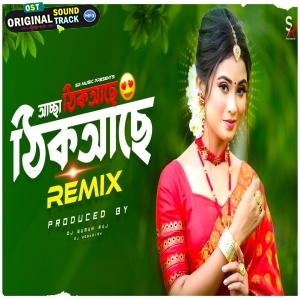 Achha Thik Ache Bangla Dance Mix Dj Suman Raj