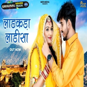 Katra Katra Bollywood Slap House Remix DJ Dalal London