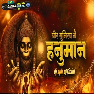 Bira Sumirav Hanuman Dj SYK Official
