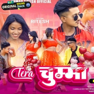 Tera Chumma (Nagpuri) - Kumar Satish