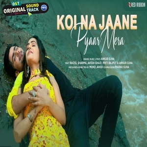 Koi Na Jaane Pyaar Mera - Ankur Ojha