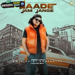 Jaade Jam Jange - Amit Saini Rohtakiya