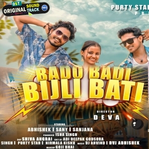 Bijli Bati Bado Bati - Boby Singh