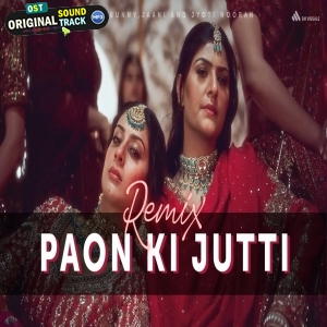 Paon ki jutti Remix - DJ ADDY