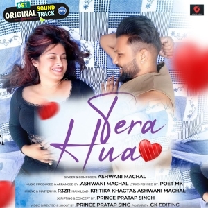 Tera Hua Music- Ashwani Machal