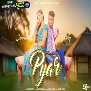 Tera Mera Pyar - Vicky Kachhap, Suman Gupta