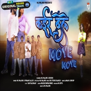 Kair Dele Moy Moy - Mj Majnu x Punam Khalkho