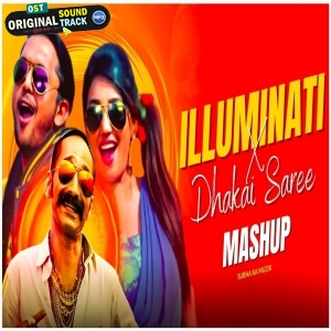 lluminati x Dhakai Saree (Bollywood X Bengali Dance Mashup ( Subha Ka Muzik)