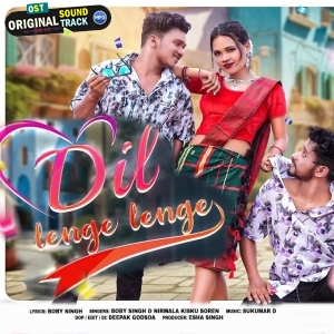 Dil Lenge Lenge (Santhali)