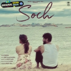 Soch - Singga