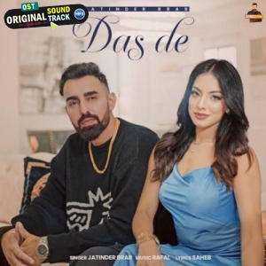 Das De - Jatinder Brar