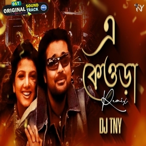 E Kaora Remix - Dj TNY