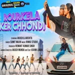 Rourkela Ker Chhondi Tor Umar Solah Saal - Sumit Majhi
