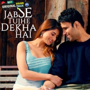 Jab Se Tujhe Dekha Hai - Karan Rajani