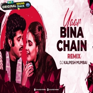 Yaar Bina Chain Kahan Re Remix - DJ Kalpesh Mumbai