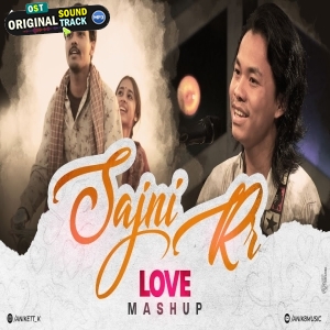 Bangla Kar PicheChupe Chupe - Vinay Kumar
