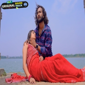 Bleeding Heart Mashup 2024 - Vdj Shana Mashup