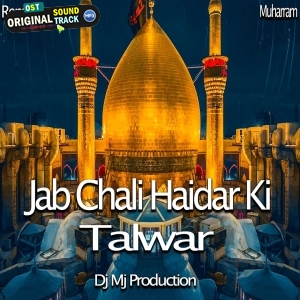 Jab Chali Haidar Ki Talwar Muharram Qawwali Remix 2024 - Dj Mj Production