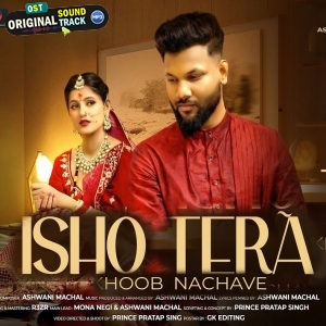 Ishq Tera Khoob Nachave - Sad Song - Ashwani Machal