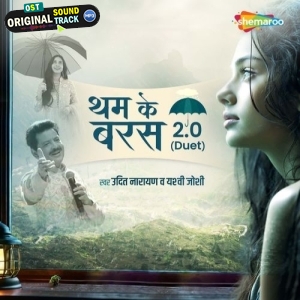 Tham Ke Baras 2.0 Duet - Udit Narayan