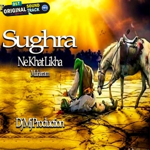 Sughra Ne Khat Likha Bass Boosted Tabla Muharram Qawwali Remix 2024 - Dj Mj Production