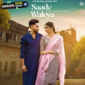 Saade Waleya - Nav Dolorain