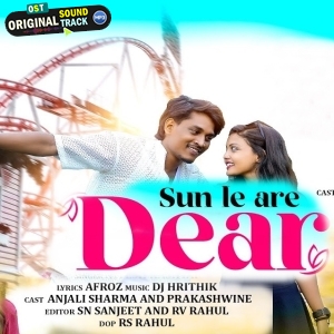 Sun Le Are Dear - Nitesh Kachhap