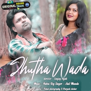 Jhutha WadaI - Mika Munda
