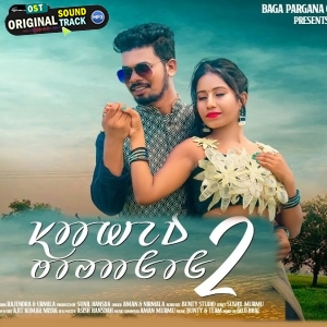 Sahed Topagoh - Santhali