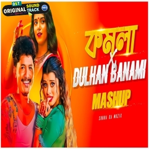 Komola x Dulhan Banami Mashup - Subha Ka Muzik