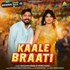 Kaale Braati - Gulshan Baba, Nonu Rana