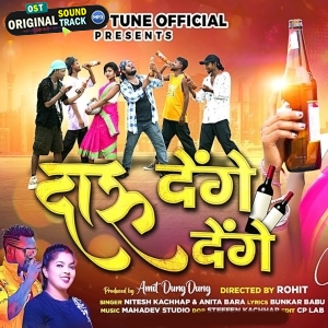 Daru Denge Denge - Nitesh Kachhap
