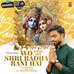 Wo Shri Radha Rani Hai - Nikhil Verma