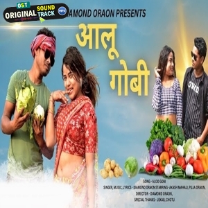 Aalu Kobi - Diamond Oraon