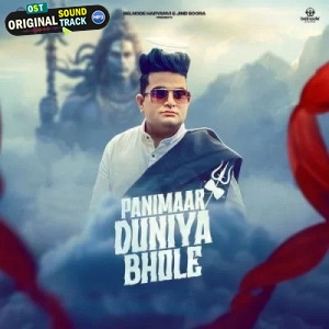 Panimaar Duniya Bhole (Raju Punjabi)