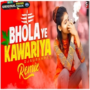 Bhola Ye Kawariya Bol Bum Bhojpuri Official Remix 2024 Dj Suman Raj