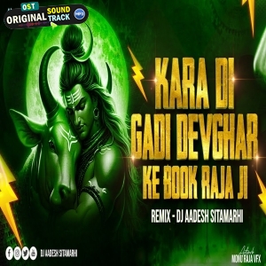 Kara Di Gadi Devghar Ke Book Raja Ji Bolbum Bhojpuri Bhakti Mix Dj Aadesh