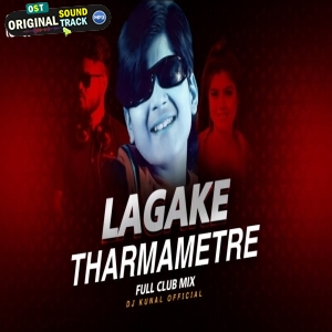 Laga Ke Tharmameter - Bhojpuri Club Mix - DJ Kunal Official