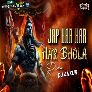 Jap Har Har Bhola Sawan Special Remix 2024 Dj Ankur